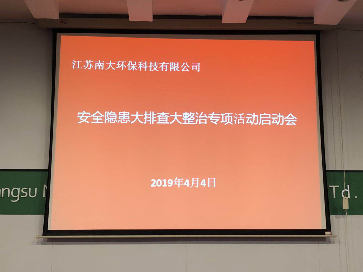 微信圖片_20190404205955.jpg